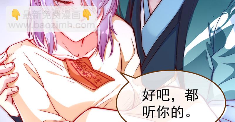逃离29