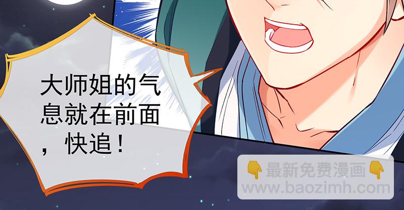 逃离35