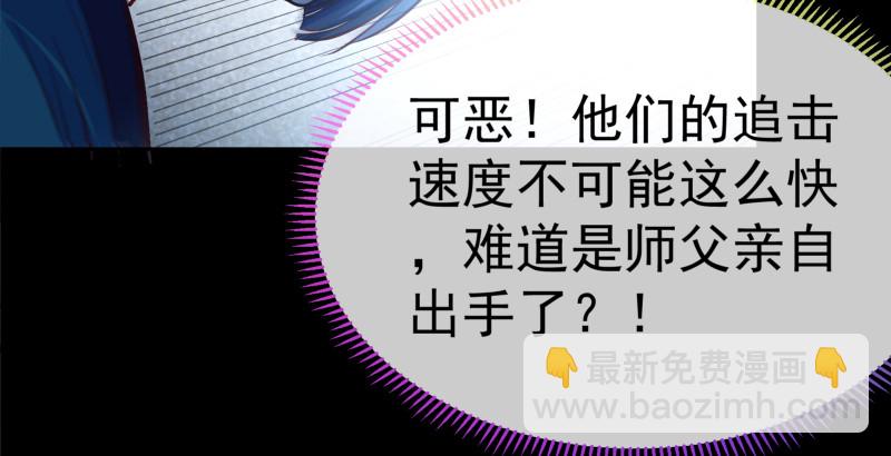 逃离44