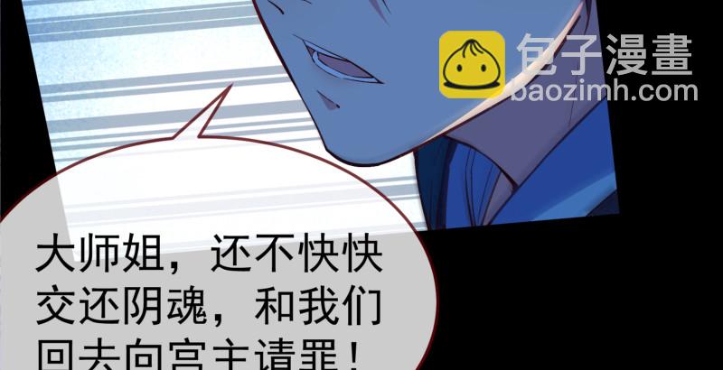 逃离49