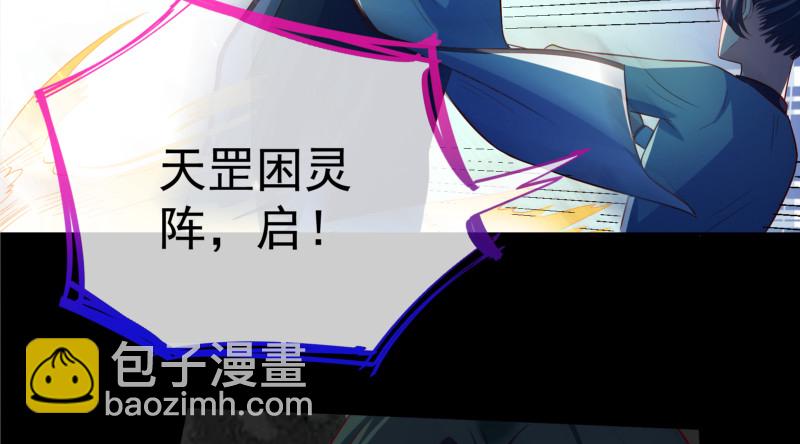 逃离77