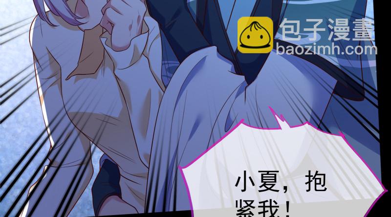 逃离81