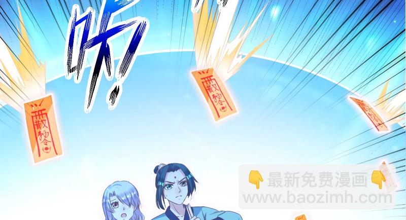 逃离90