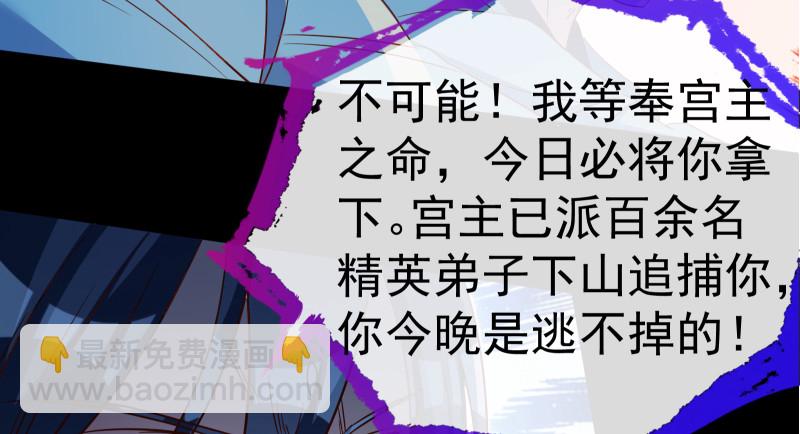 逃离96