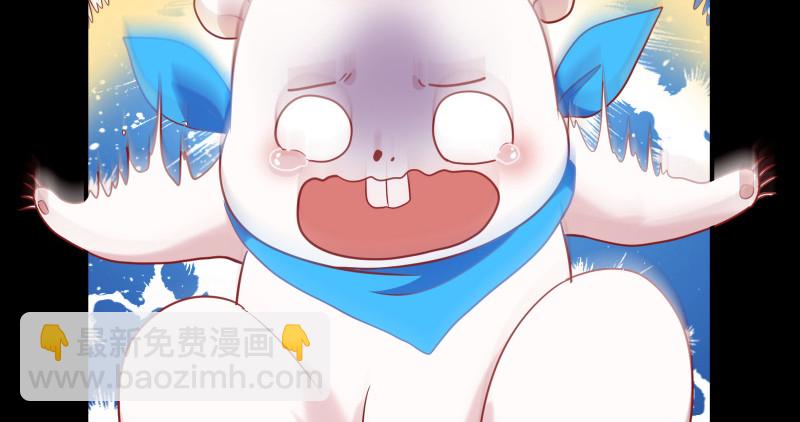 余生护你104