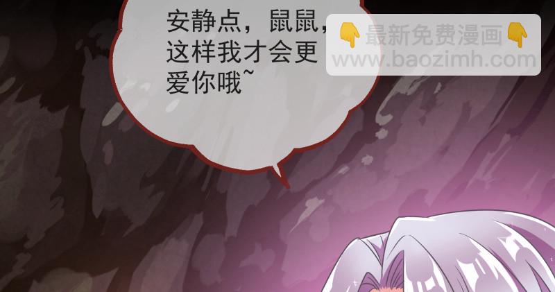 余生护你107