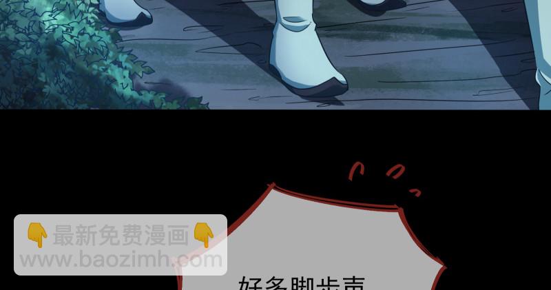 余生护你111