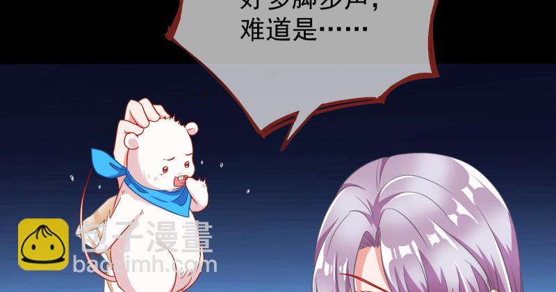 余生护你112