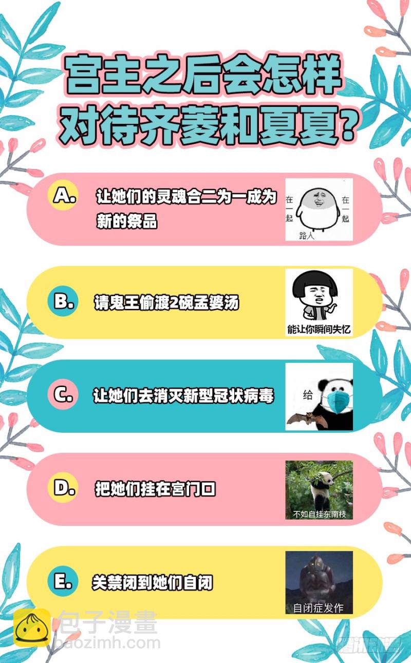 余生护你119