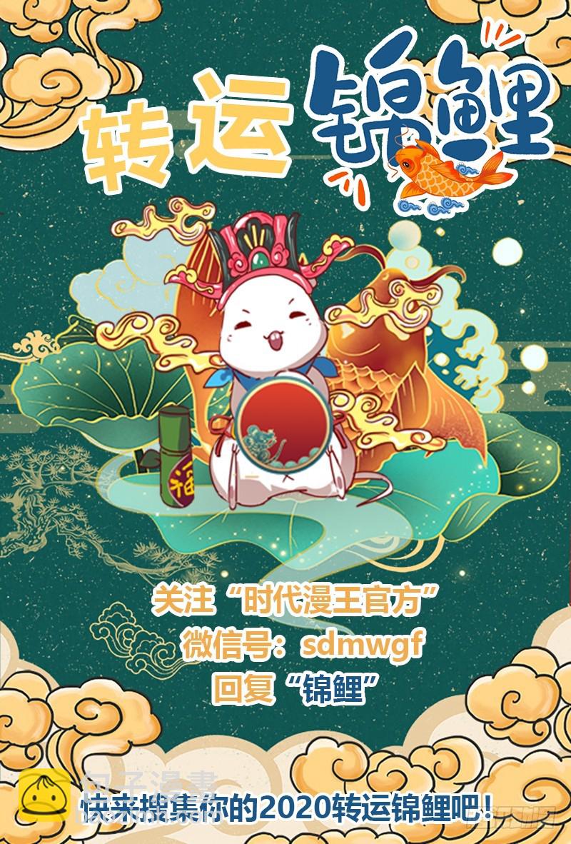 余生护你120