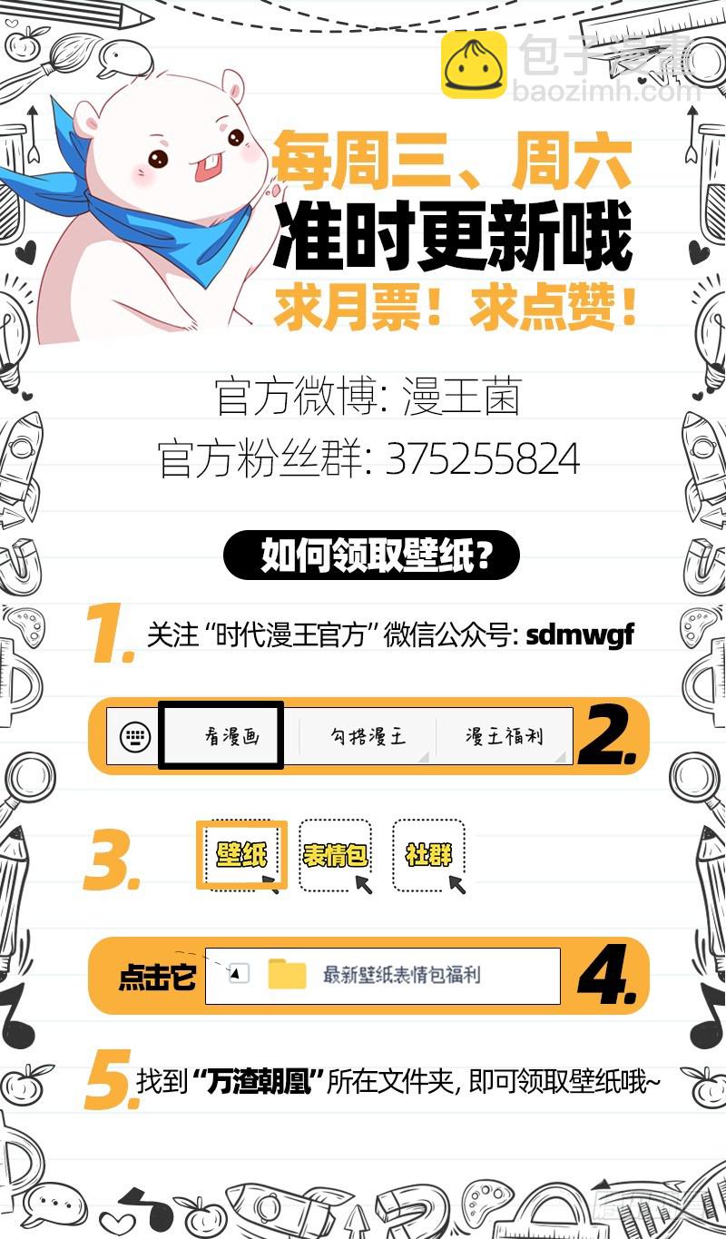 余生护你122