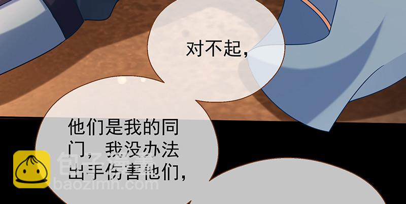 余生护你16