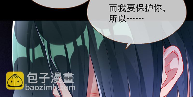 余生护你17