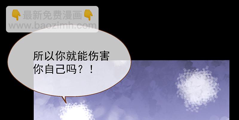 余生护你19
