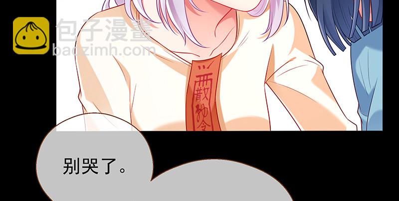 余生护你21