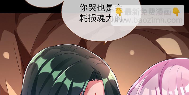 余生护你22