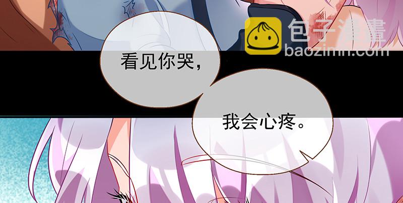 余生护你24