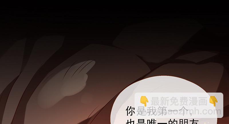 余生护你26