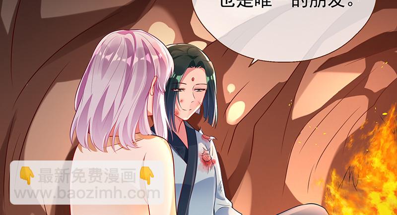 余生护你27