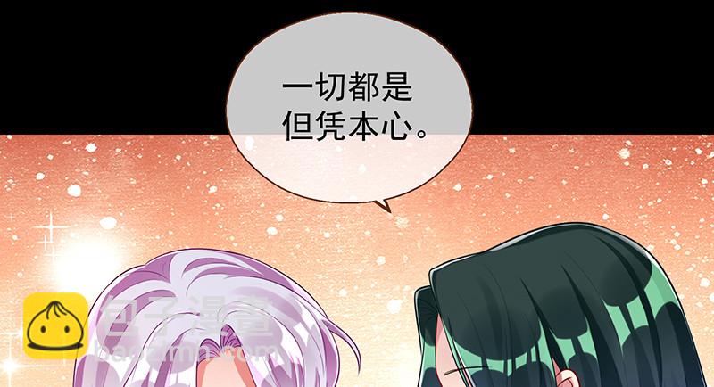 余生护你30