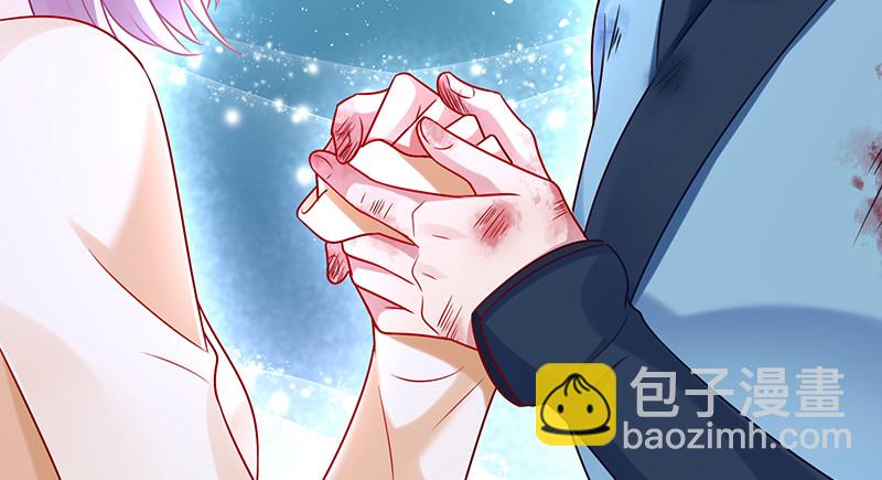 余生护你41