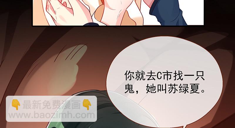 余生护你43
