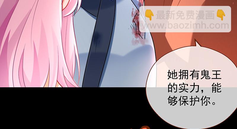 余生护你45