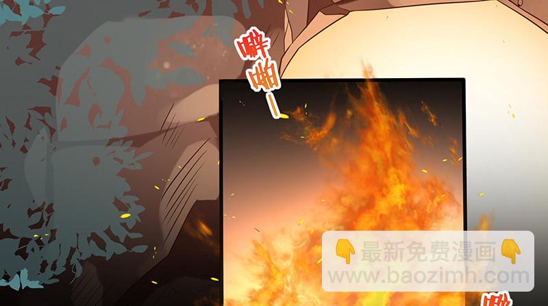 余生护你5