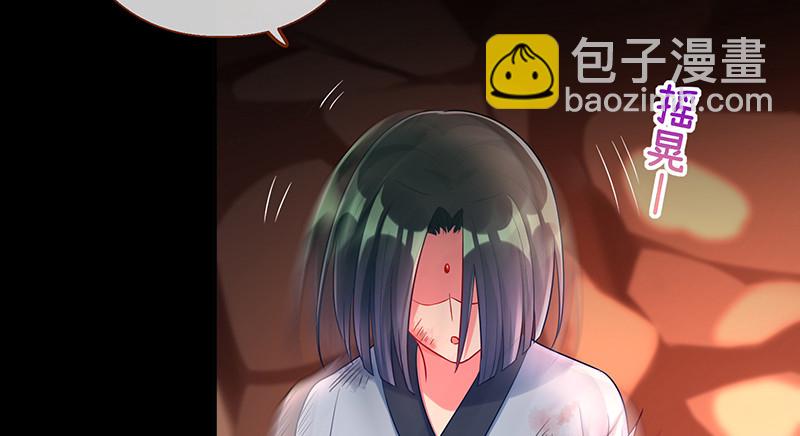 余生护你52