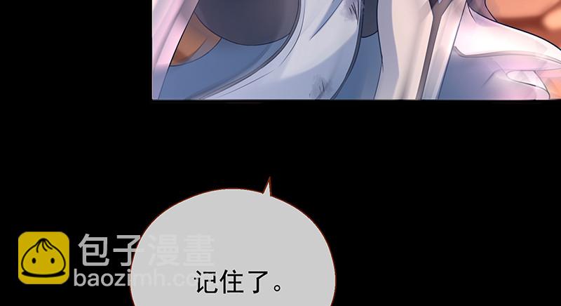 余生护你54