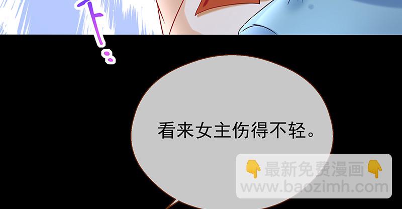 余生护你59