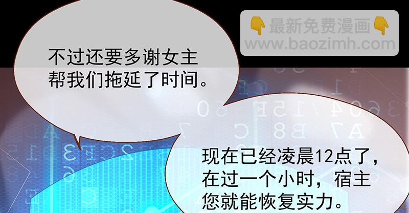 余生护你62