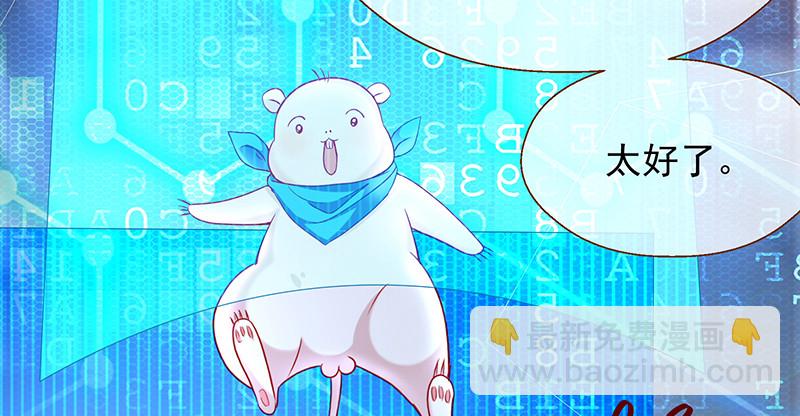 余生护你63
