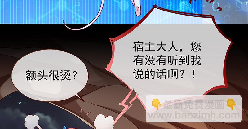 余生护你64