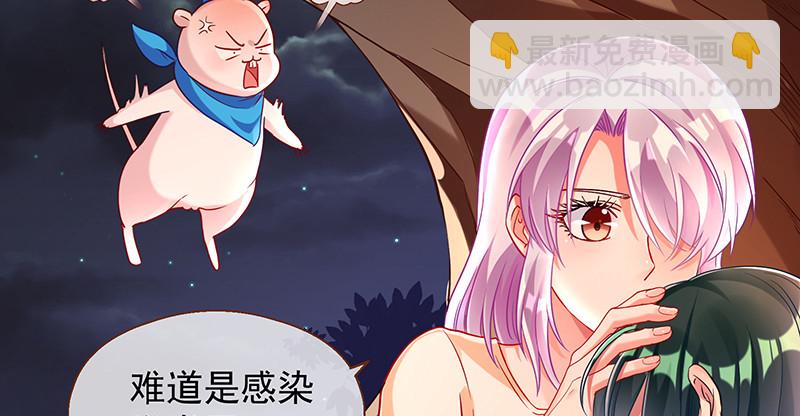 余生护你65