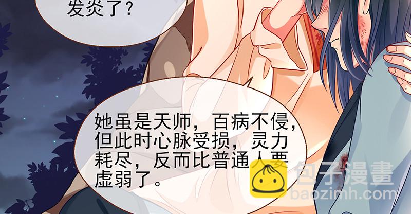 余生护你66