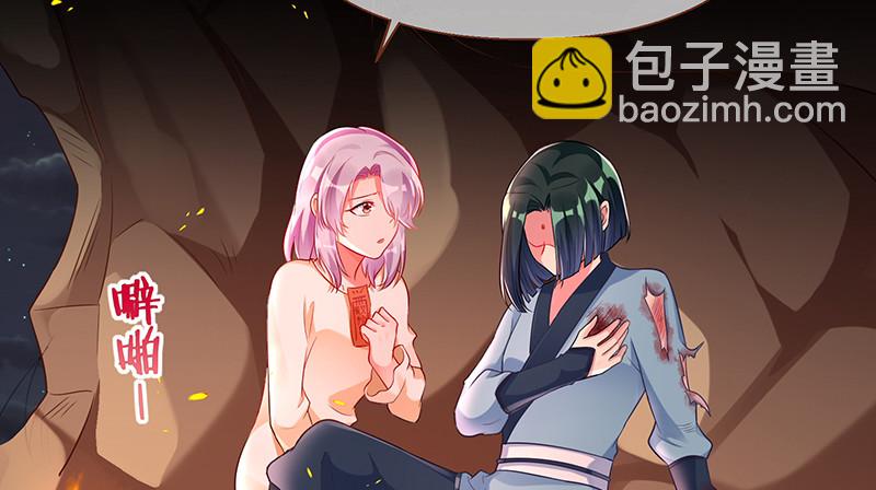 余生护你7