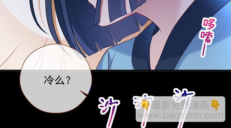 余生护你70