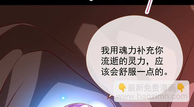 余生护你71