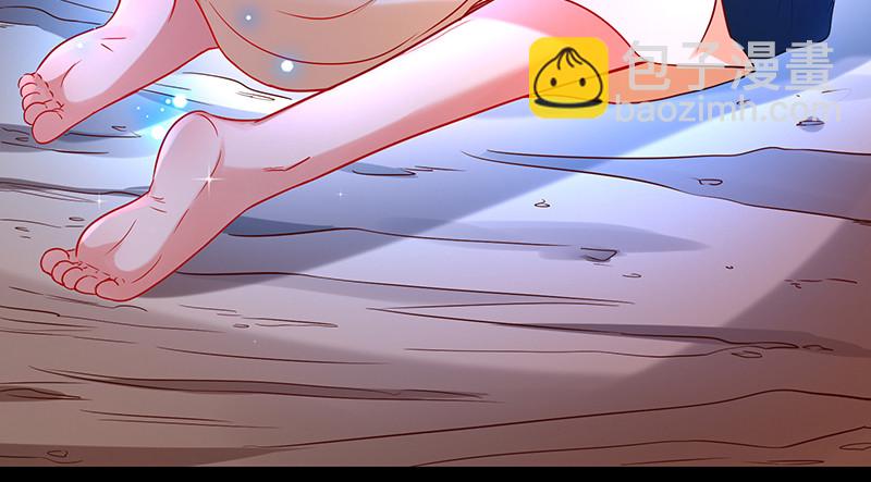 余生护你74