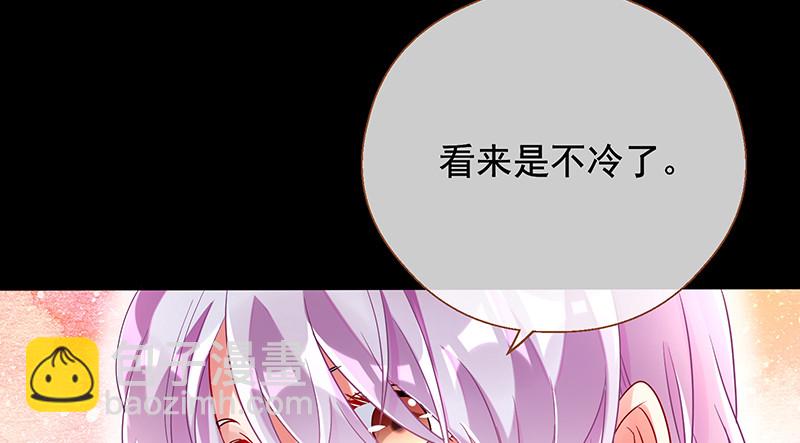 余生护你78
