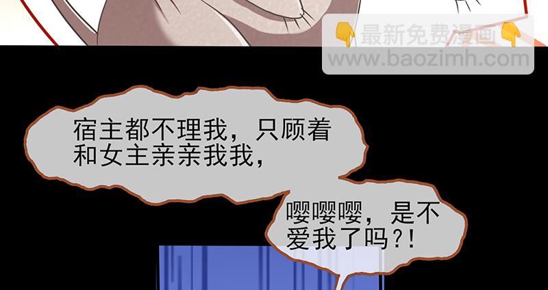 余生护你82