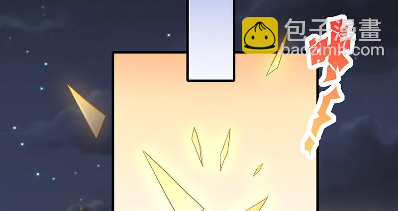 余生护你86