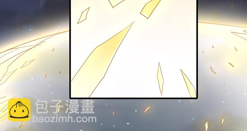 余生护你87