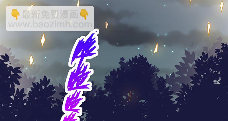 余生护你88