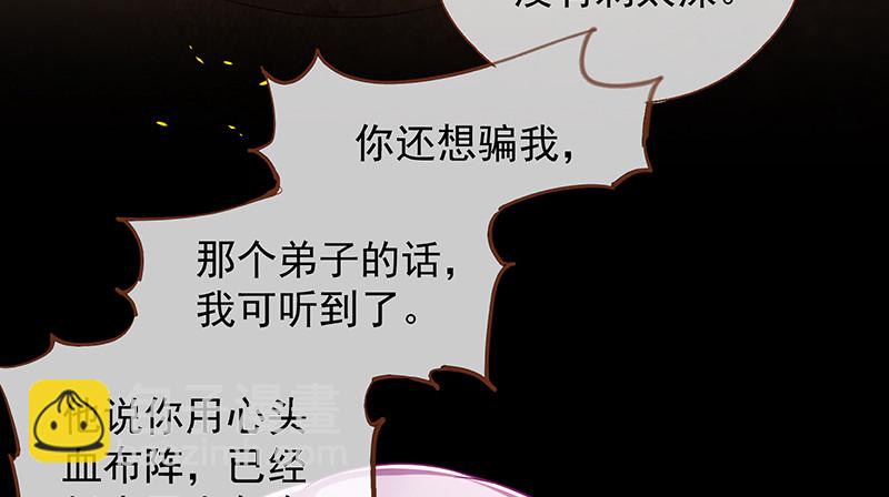 余生护你9