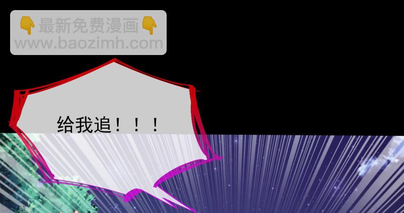 余生护你90