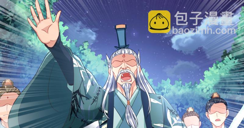 余生护你91