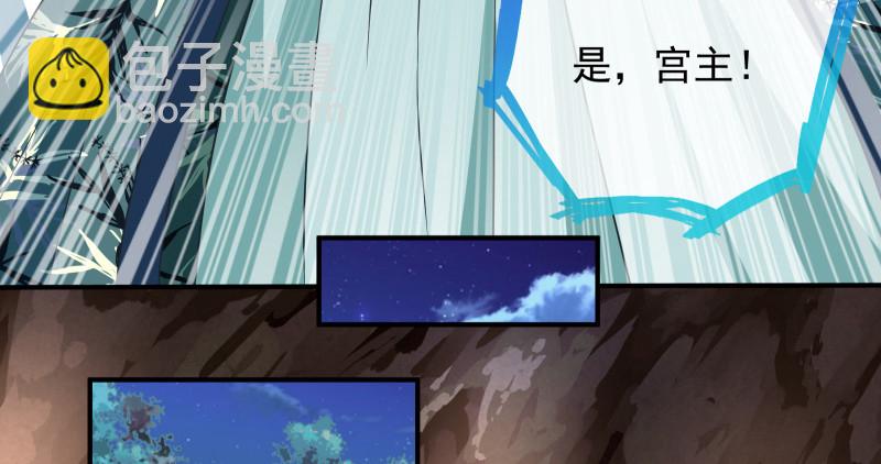 余生护你93