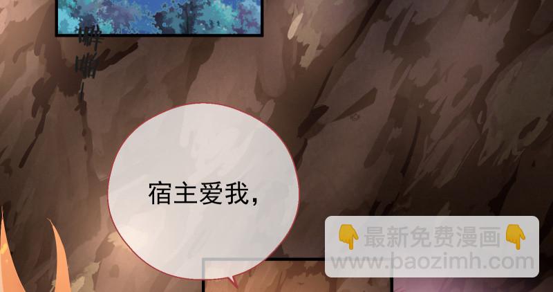 余生护你94